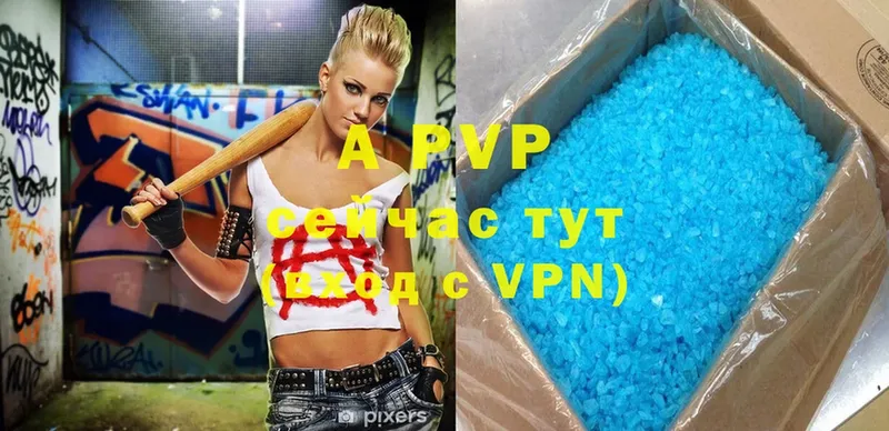 Alfa_PVP СК  OMG онион  Горно-Алтайск 