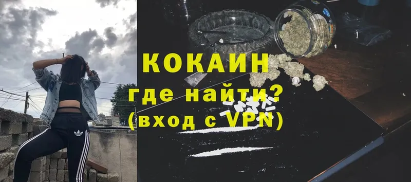 Cocaine Колумбийский  как найти наркотики  MEGA вход  Горно-Алтайск 